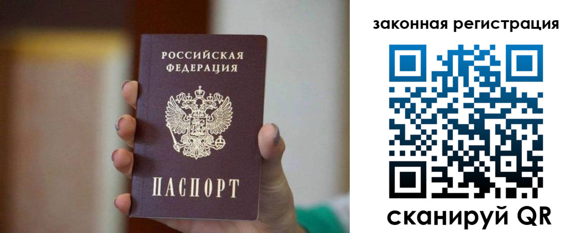 где прописаться в Новопавловске